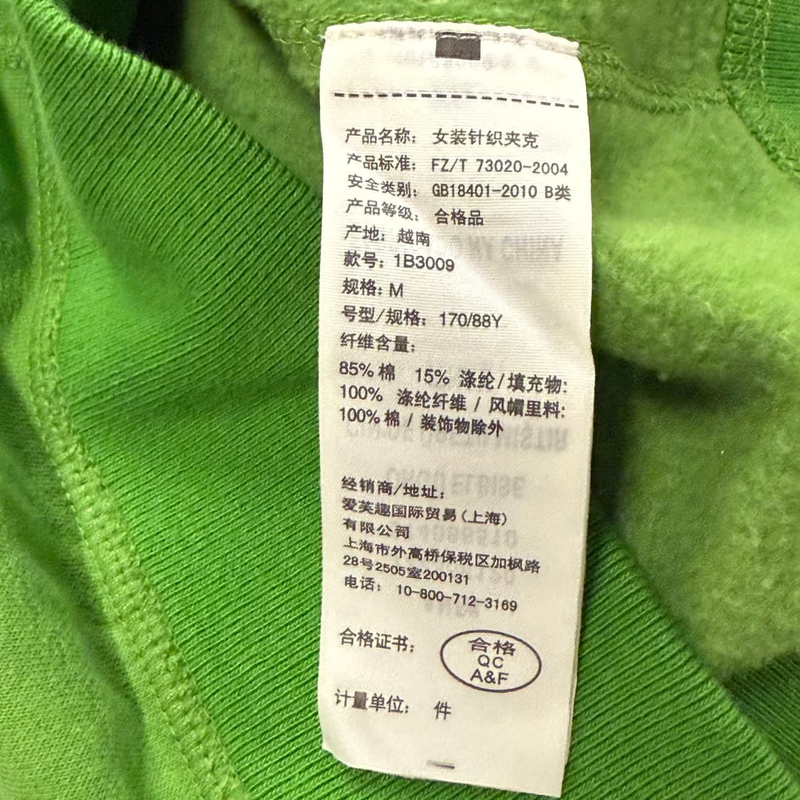 아베크롬비 말차 그린 후드집업 상품이미지7