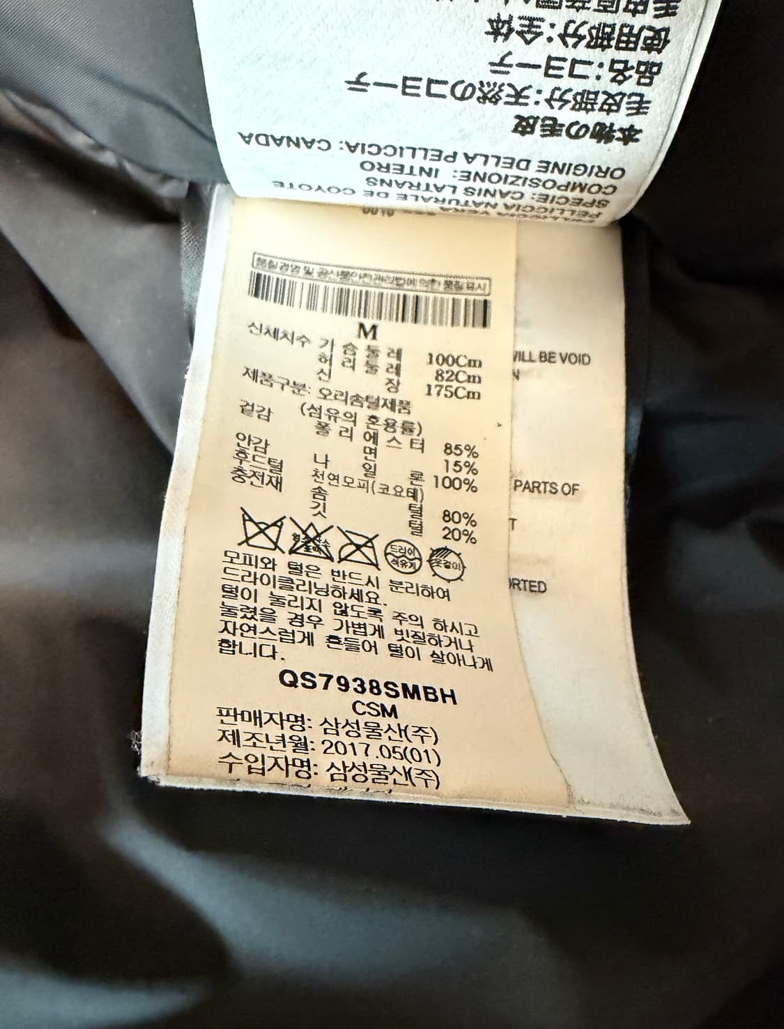 캐나다구스 샤토 밀리터리 그린 퓨전M 판매합니다. 상품이미지9