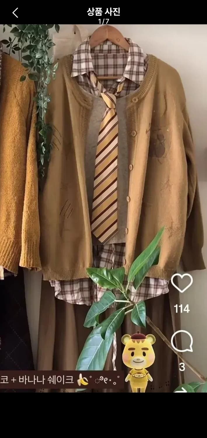 교복타이 빈티지룩 세트 고양이가디건 모리룩 모리걸 상품이미지1