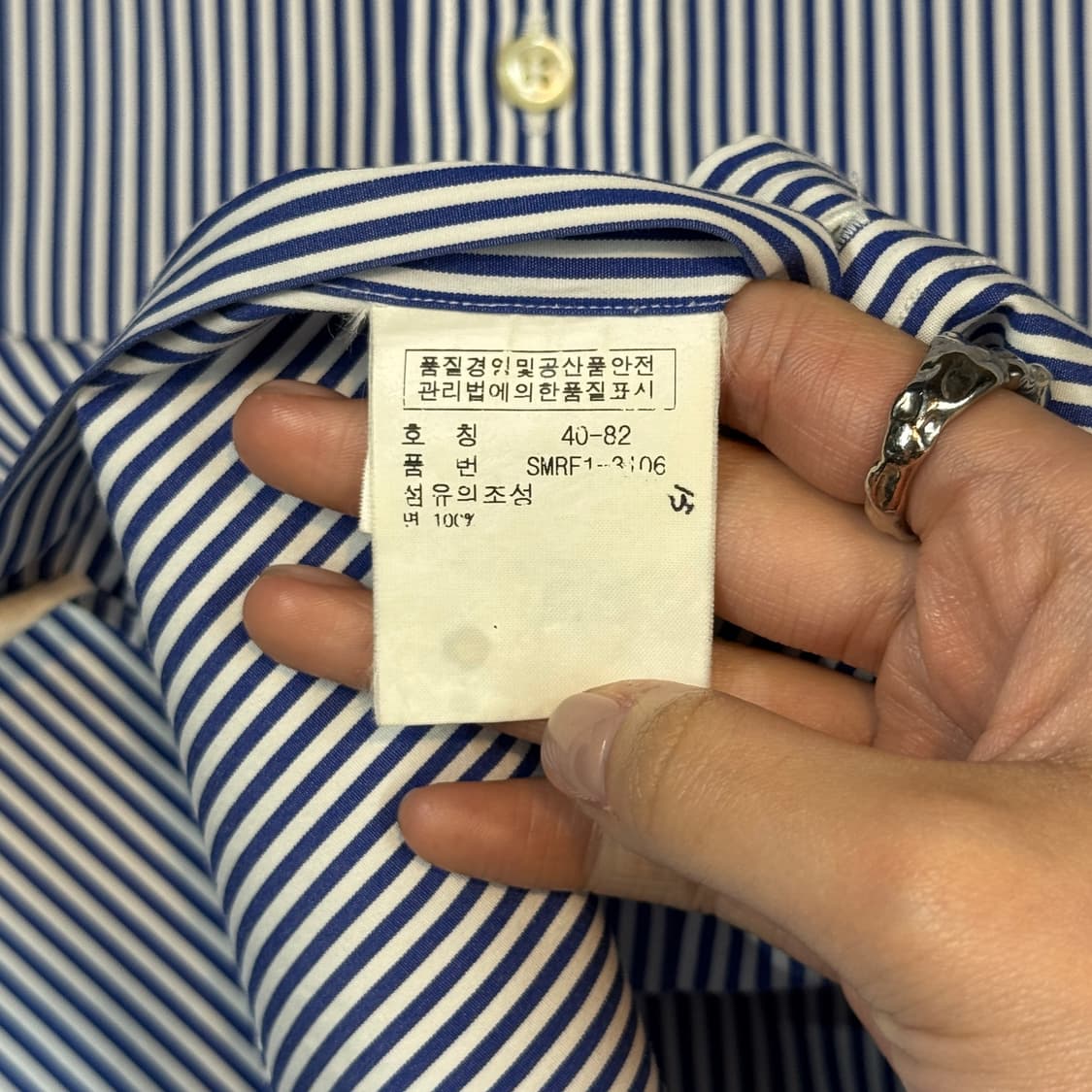 M) 폴로 랄프로렌 클래식 블루 스트라이프 포플린 셔츠 T88 상품이미지7