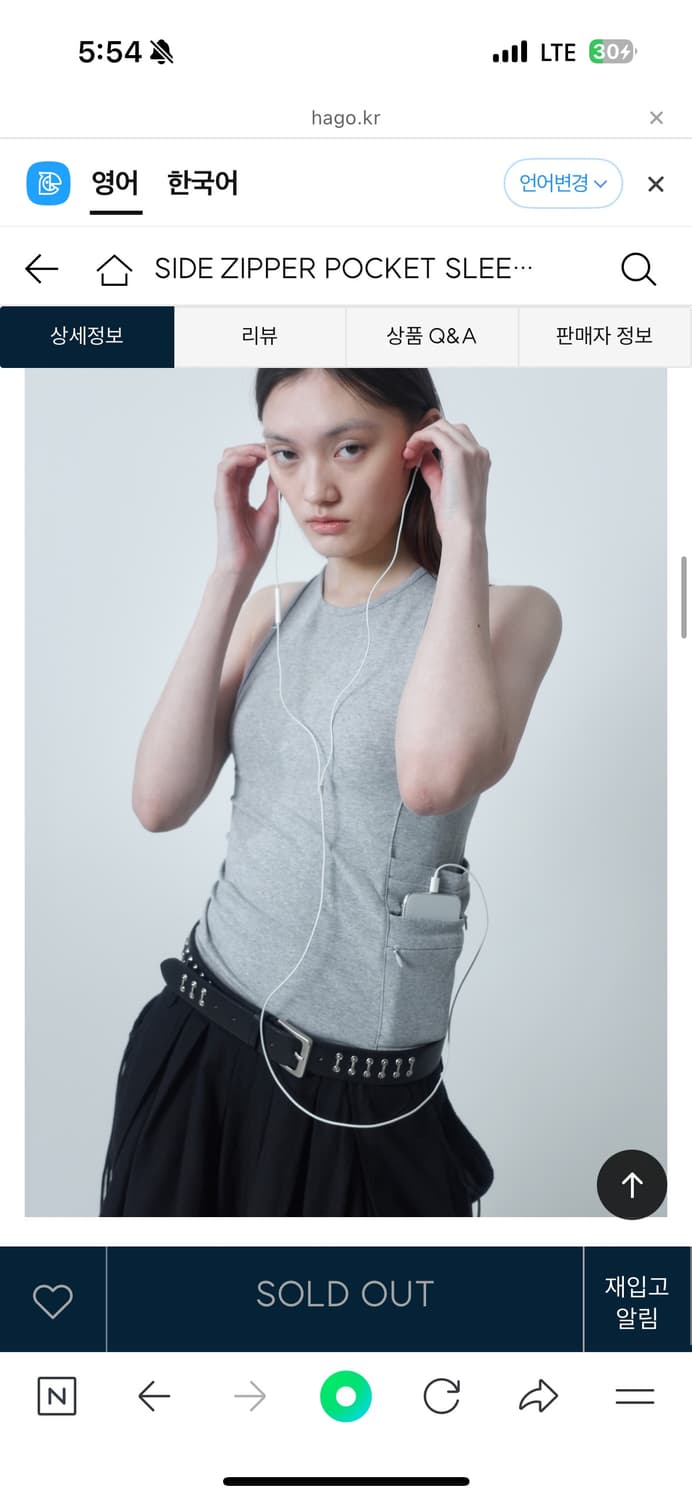 세릭 SIDE ZIPPER POCKET SLEEVELESS / gray 상품이미지2