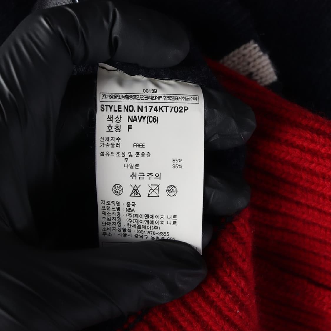 NBA 모헤어 니트  상품이미지6