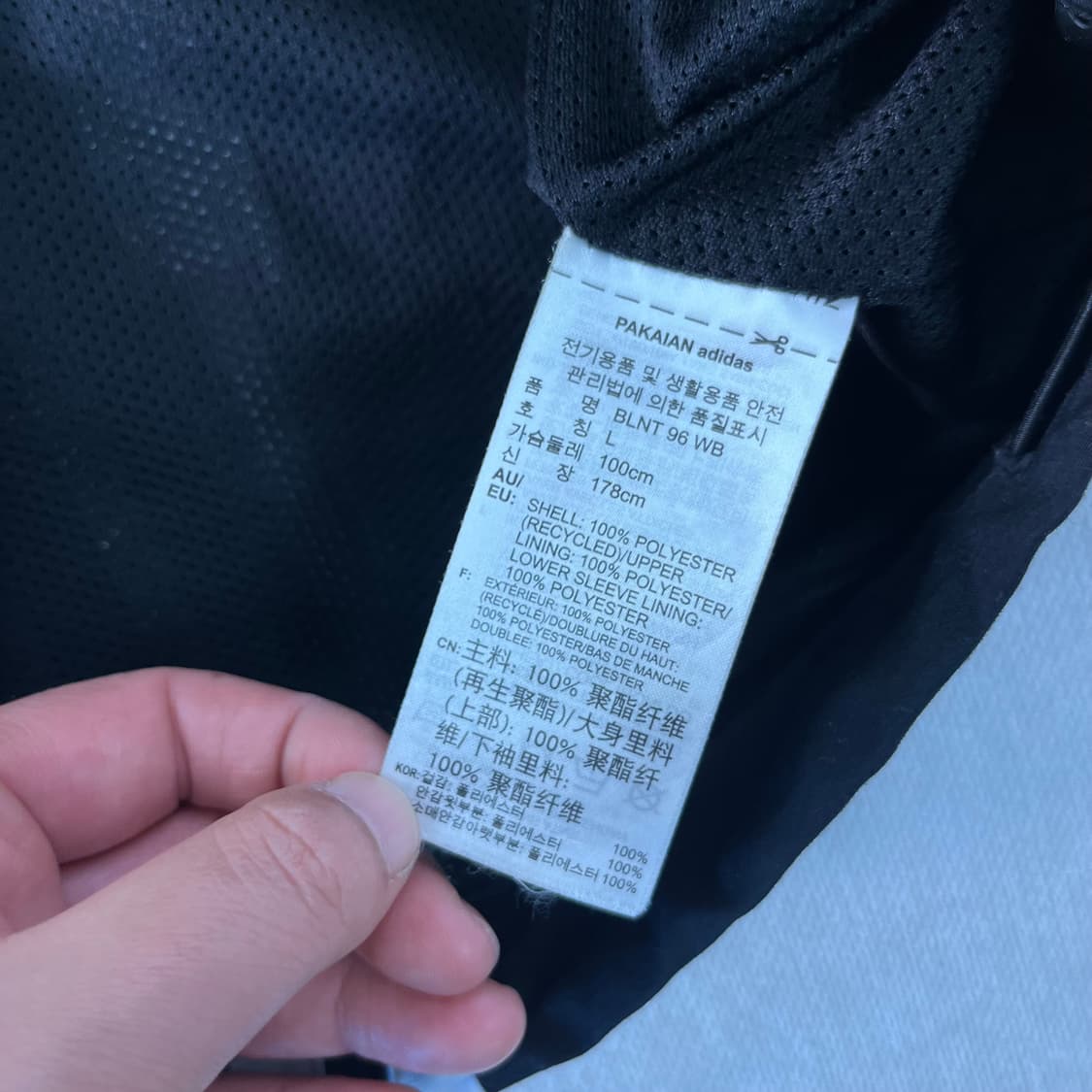 100 아디다스 범고래 윈드브레이커 자켓  상품이미지8