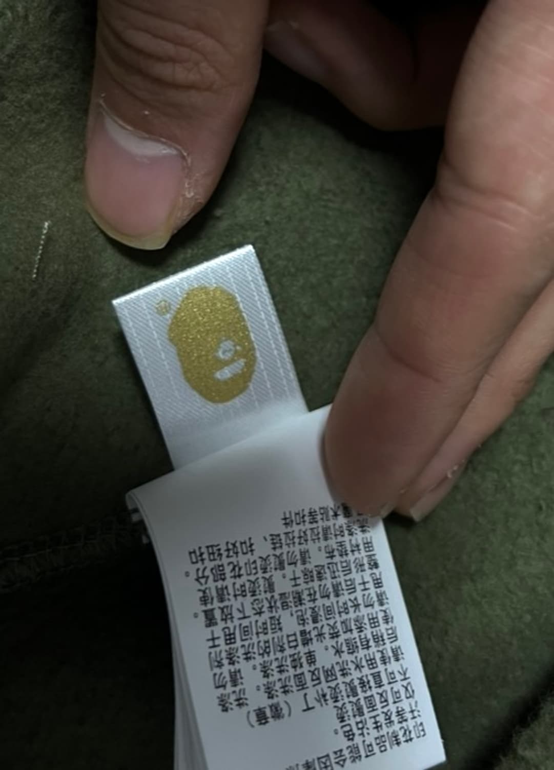 베이프 녹계 후드집업 / L 상품이미지6