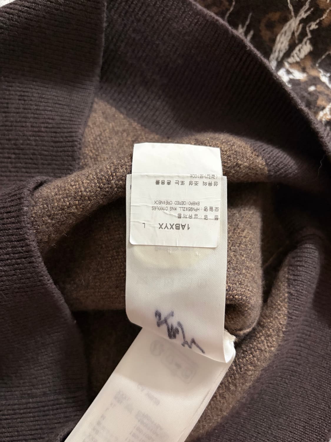 (실착 1회, 백화점판) 루이비통 엠브로이더드 니트 L 상품이미지4