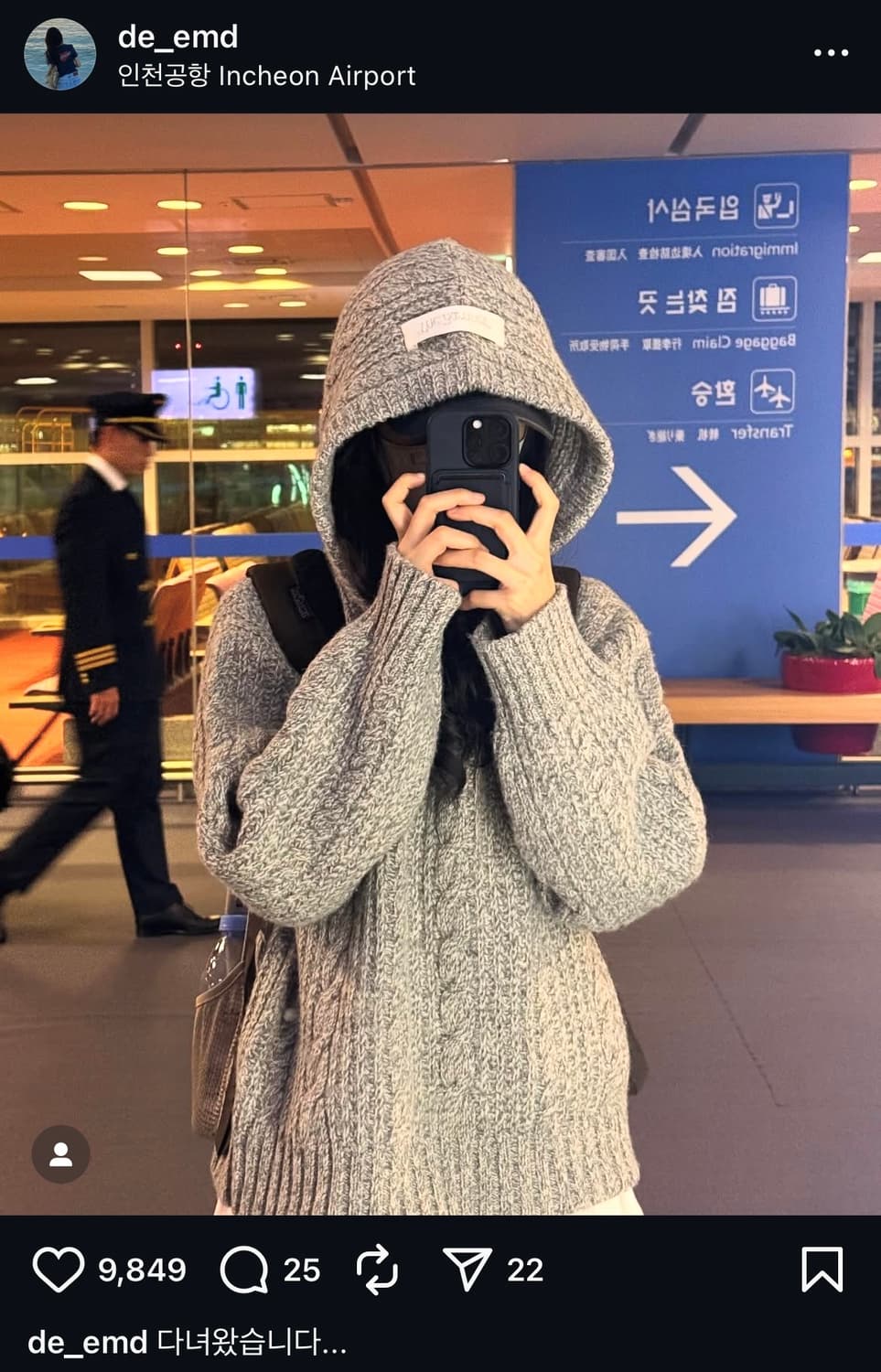 [the Barnnet] 더바넷 케이블 니트 후드 (새상품) 상품이미지2