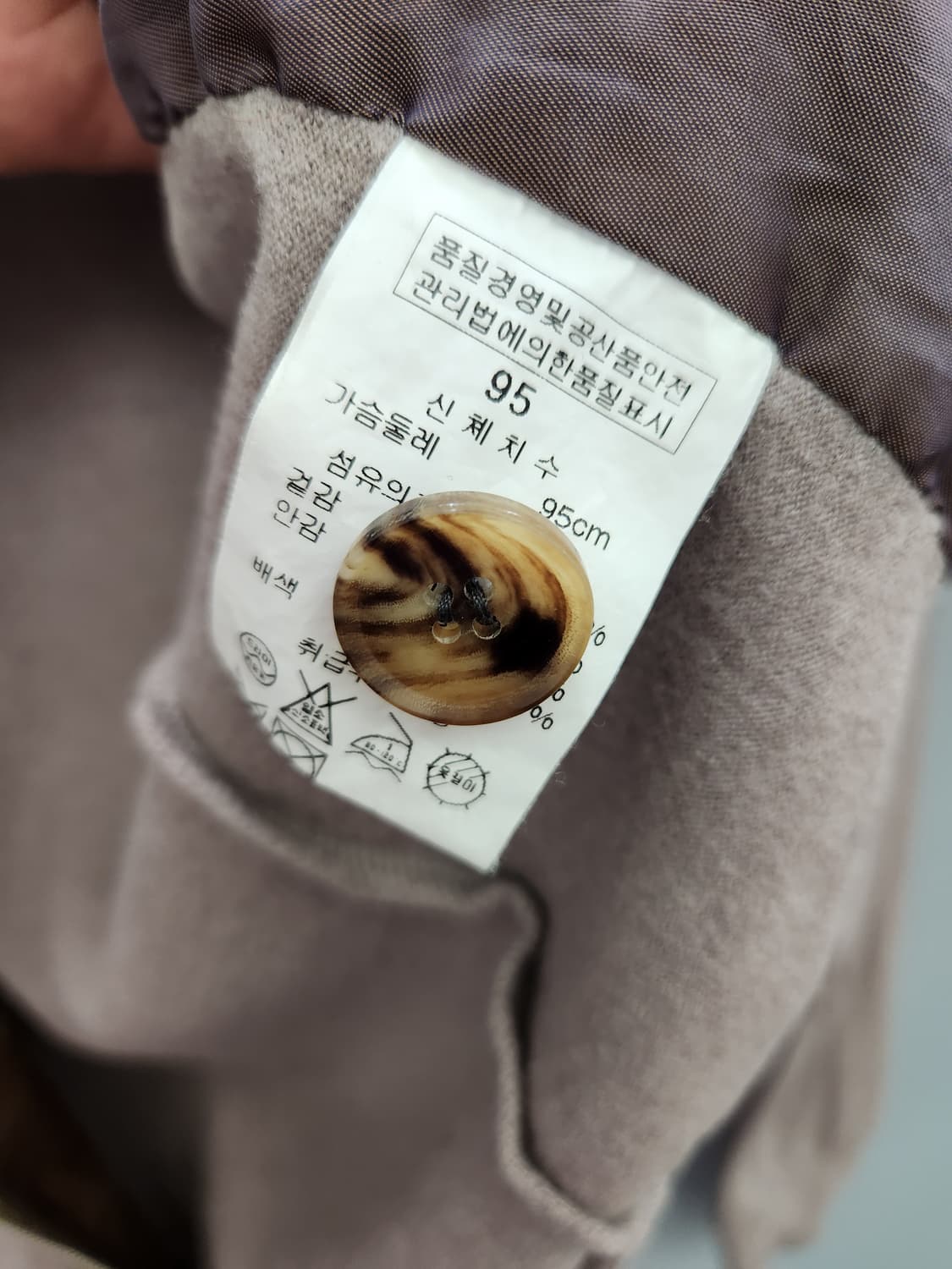 솔리드옴므 자켓 상품이미지10