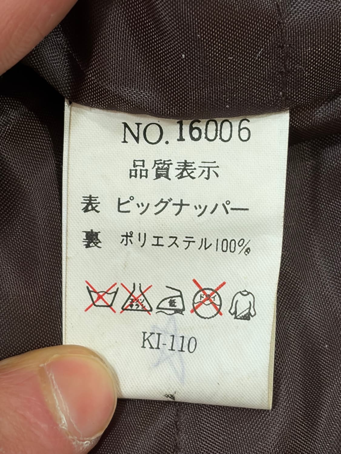 90s 제팬 557xx 타입 크롭 레더 트러커 자켓 상품이미지9