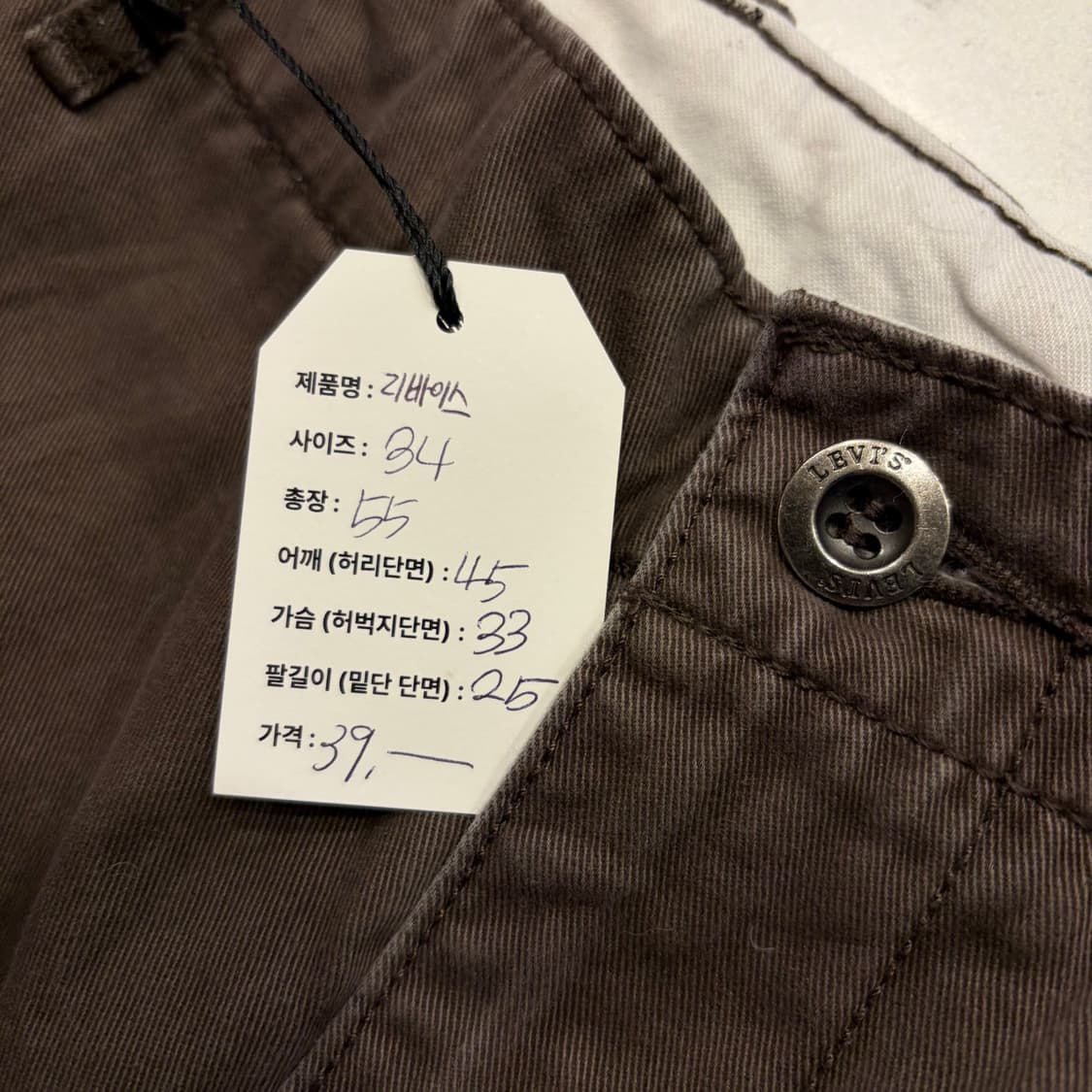 [34] 리바이스 브라운 코튼 반바지 C447 상품이미지4