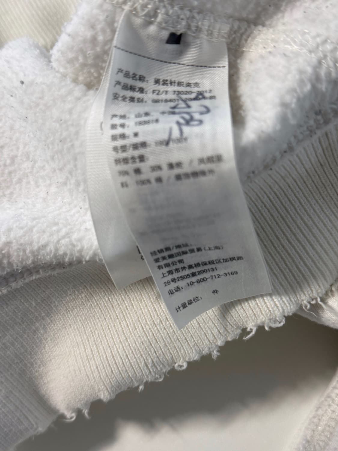 아베크롬비 00‘s 화이트 해비웨이트 스웻 후드집업  상품이미지4