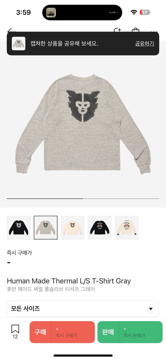 휴먼 메이드 써멀 롱슬리브 티셔츠 그레이 L 상품이미지1