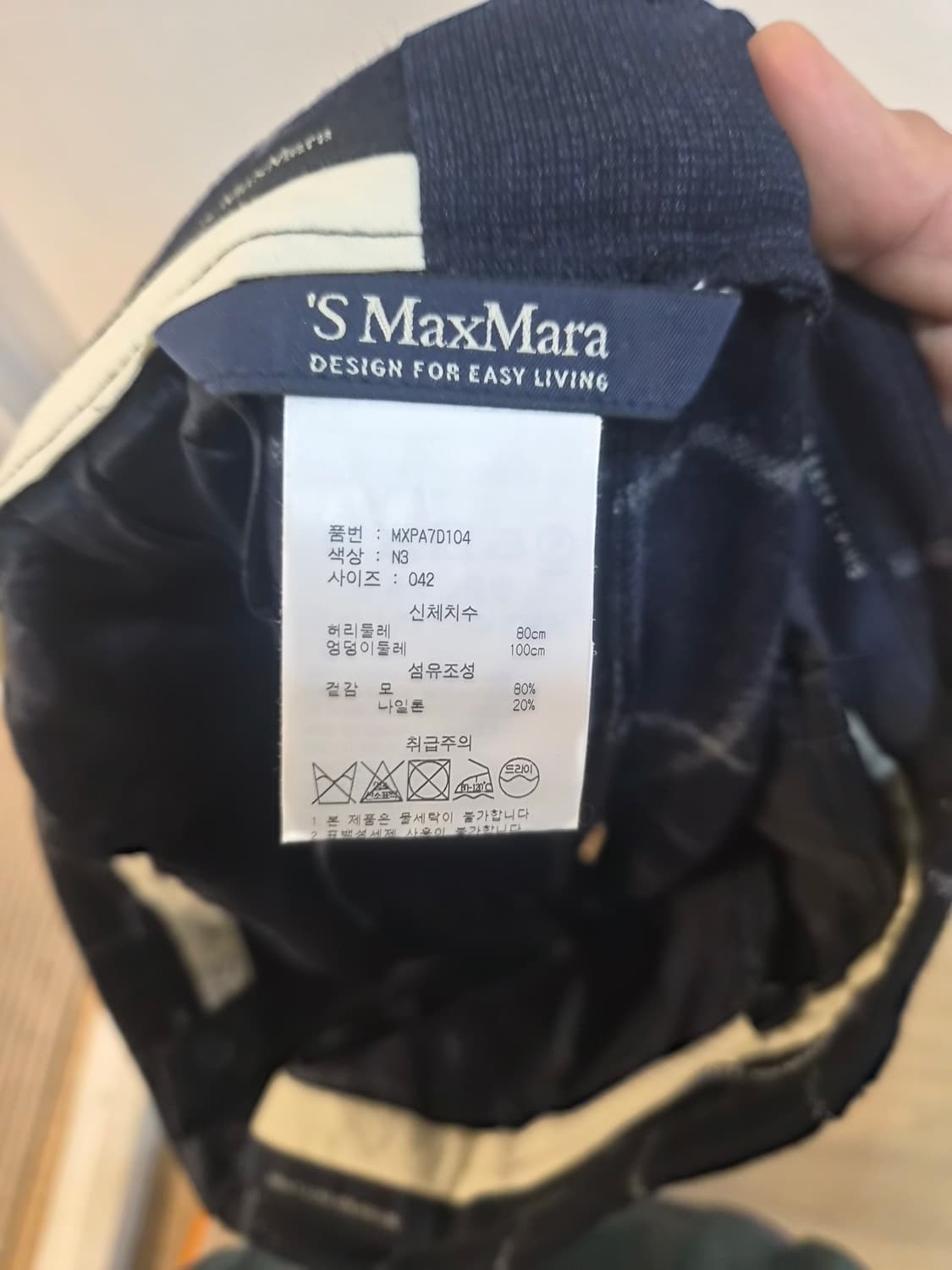 42) Max Mara 막스마라 울팬츠 팝니다 상품이미지4