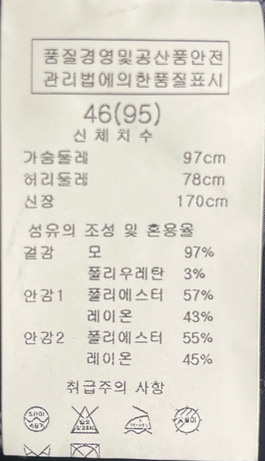 솔리드옴므 네이비 여름 블레이져 95사이즈 상품이미지6