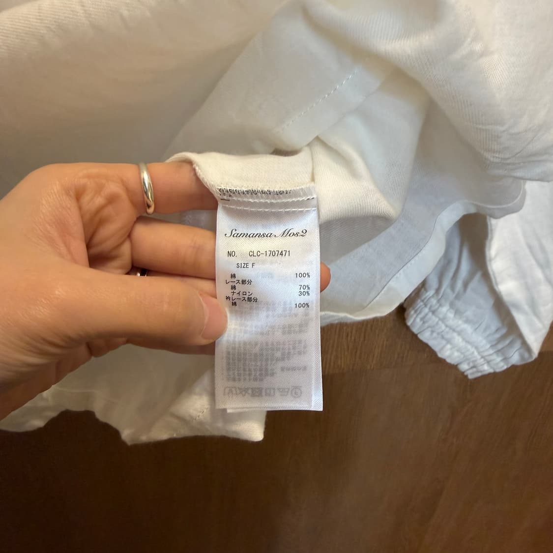 빈티지 롱슬리브 블라우스 레이스 프릴넥 디테일 루즈핏 아이보리 상품이미지6