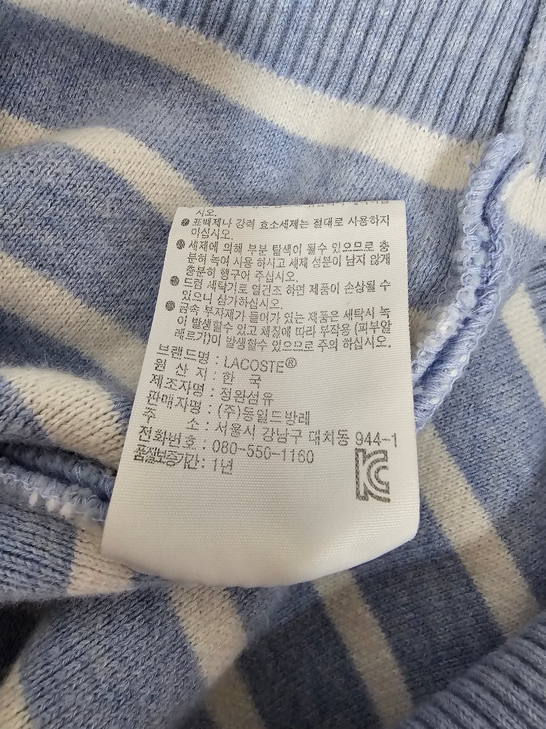 라코스테 여성 니트 집업가디건 38 상품이미지5