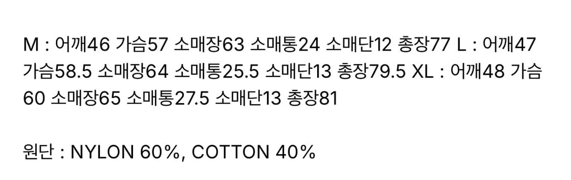 Document Padded Pajama Shirt 네이비 XL 상품이미지7