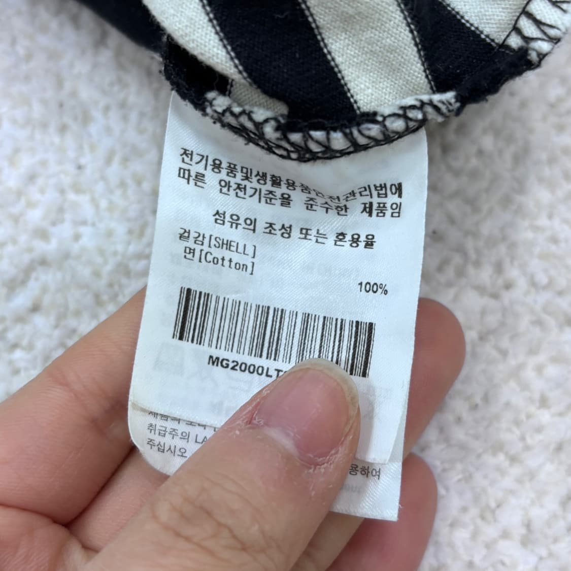 M 마크곤잘레스 스트라이프 긴팔 티셔츠 0320E 상품이미지4