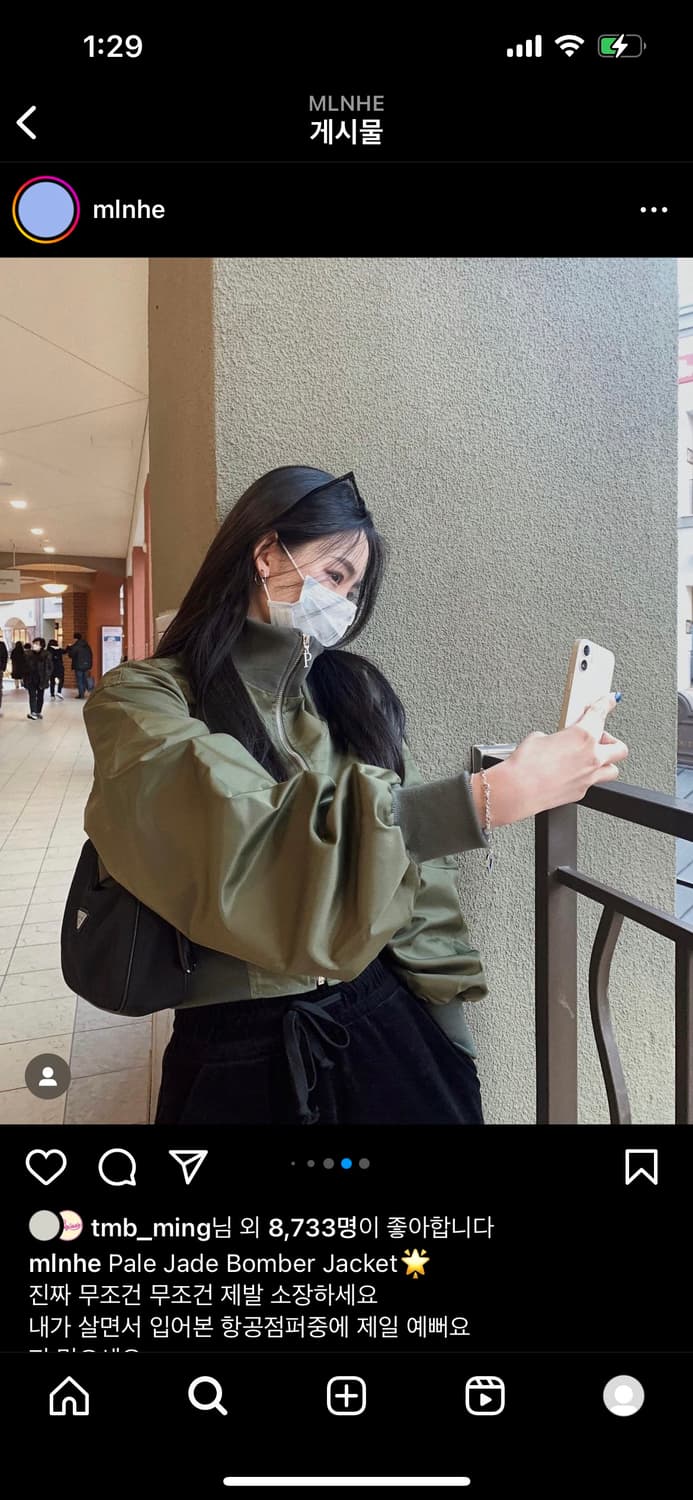 페일제이드 봄버jk 카키 상품이미지1