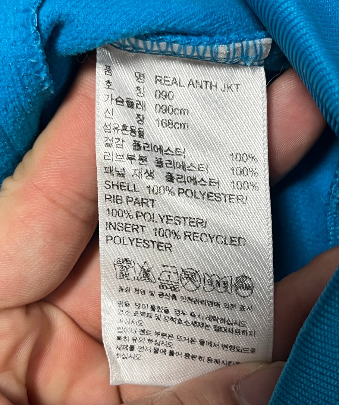 아디다스 레알마드리드 져지 트랙탑 파이어버드 90 상품이미지9