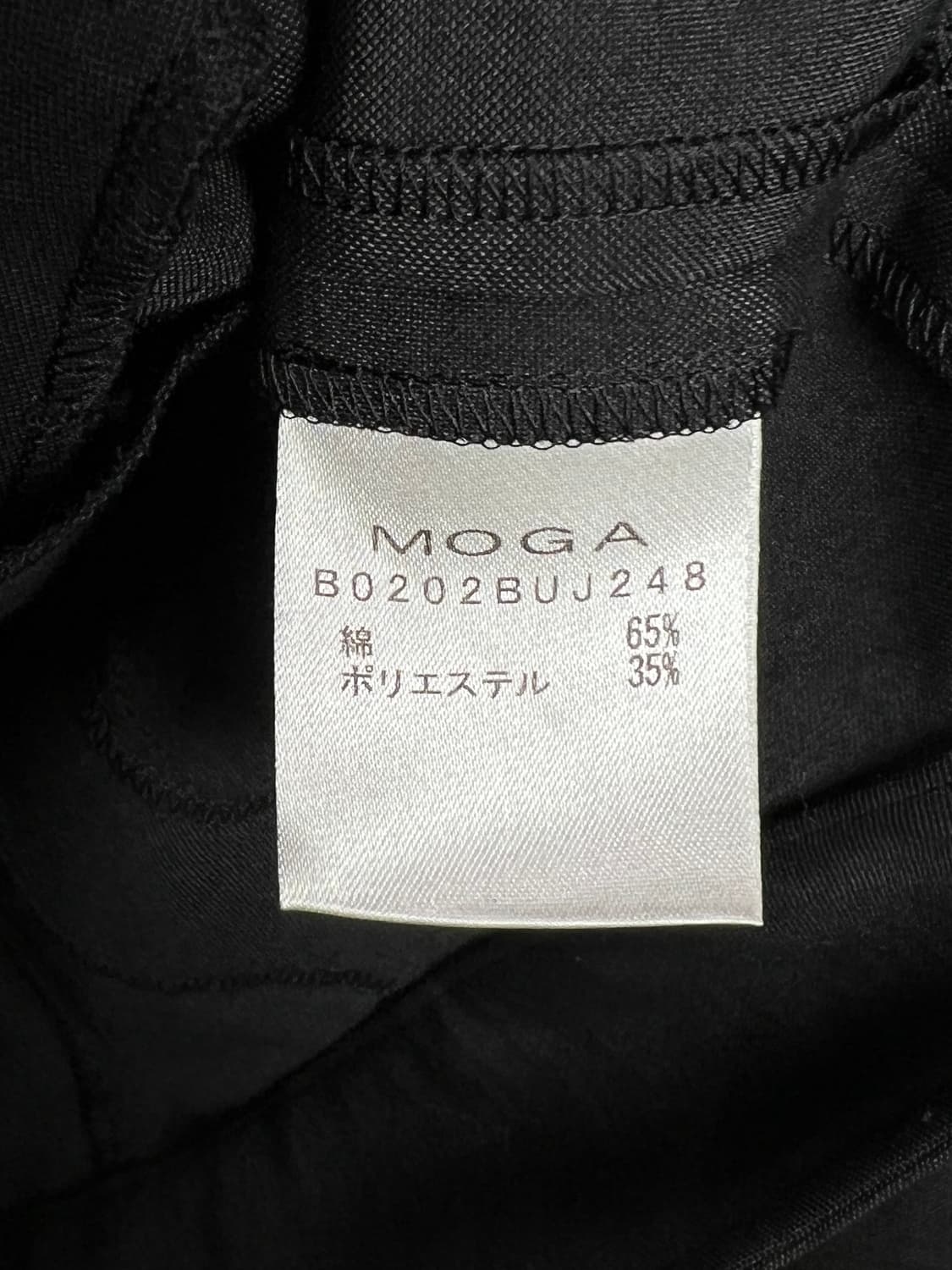 MOGA 집업 자켓 상품이미지5