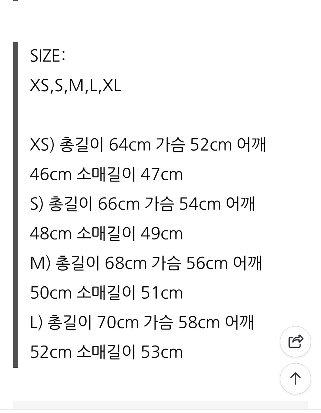 니들스 애로우 니트폴로 L 상품이미지2