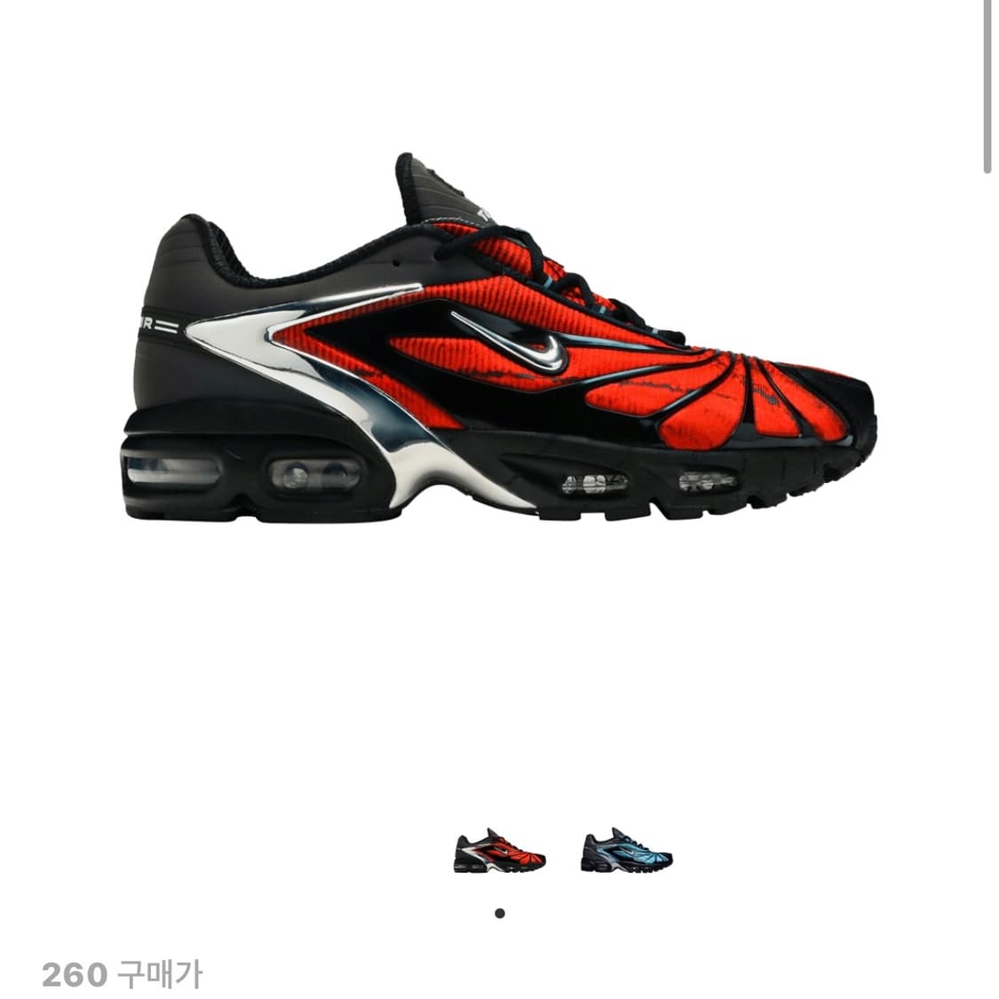 (구매글) 나이키 스켑타 테일윈드 255~265 구합니다 상품이미지1