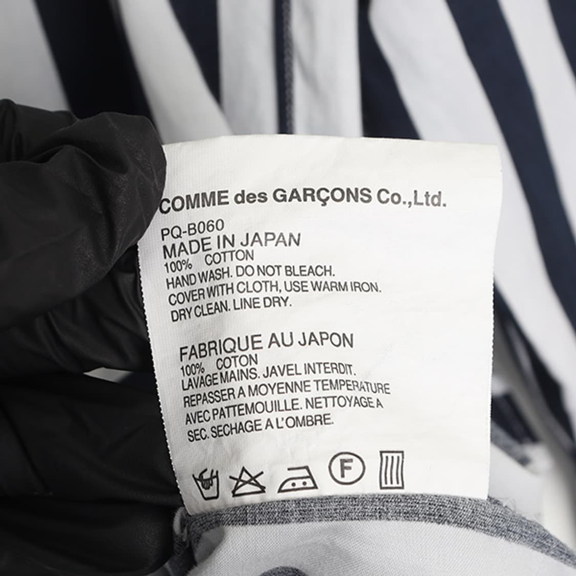 Comme des Garçons Homme Stripe 상품이미지8