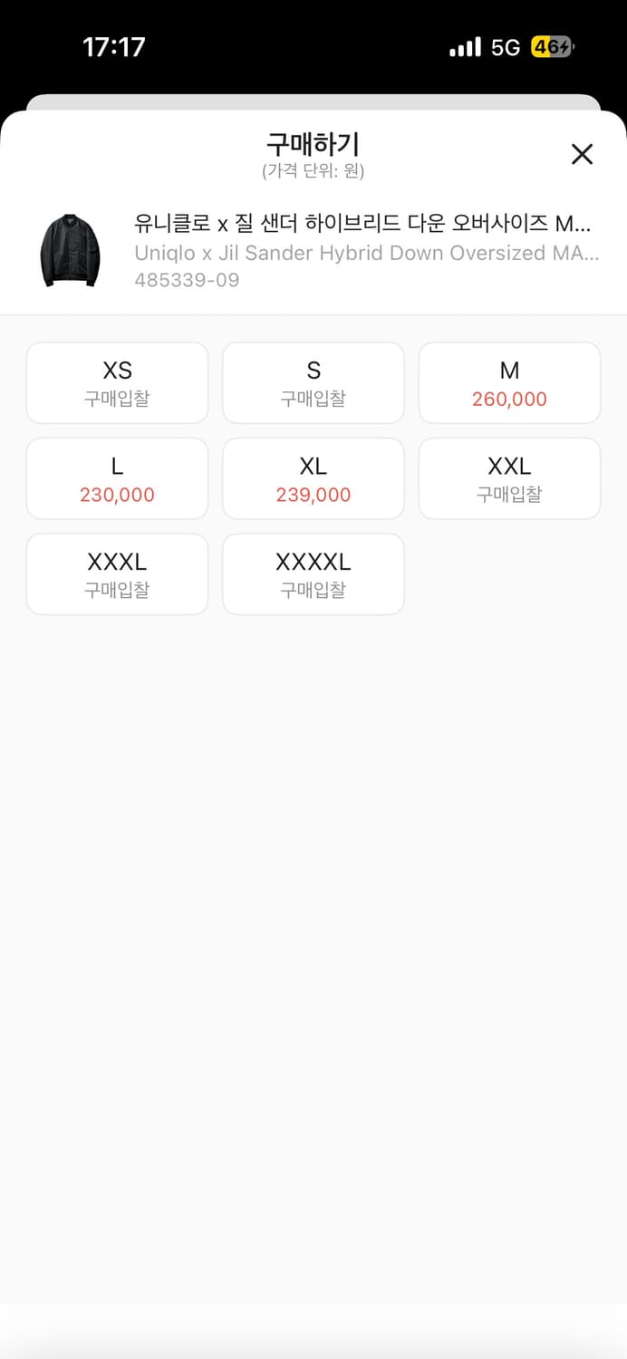 유니클로 질샌더 하이브리드 MA-1 자켓 블랙 XL 상품이미지2