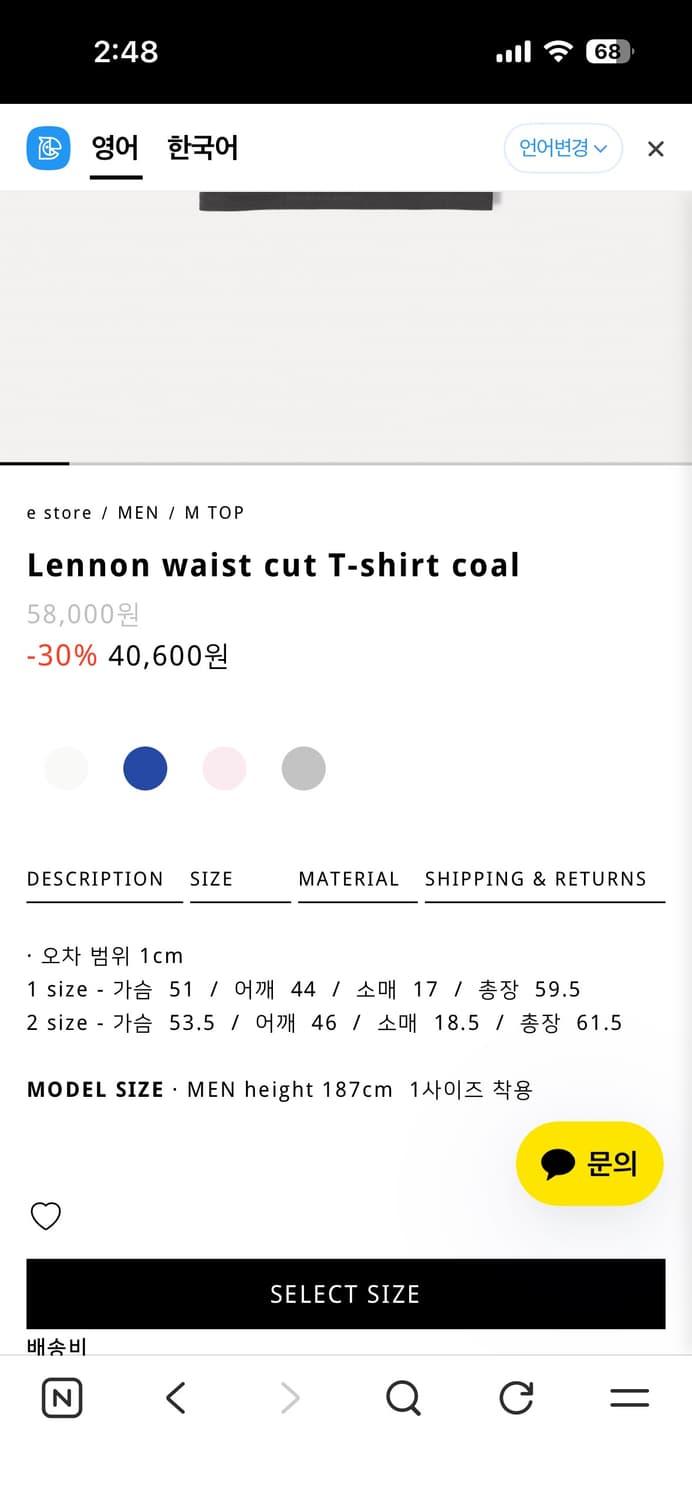 라벨아카이브 Lennon waist cut T-shirt 2사이즈 상품이미지3