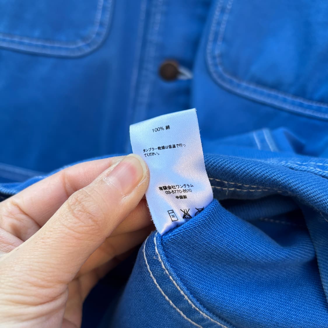 Supreme 슈프림 워크자켓 초어자켓 상품이미지10