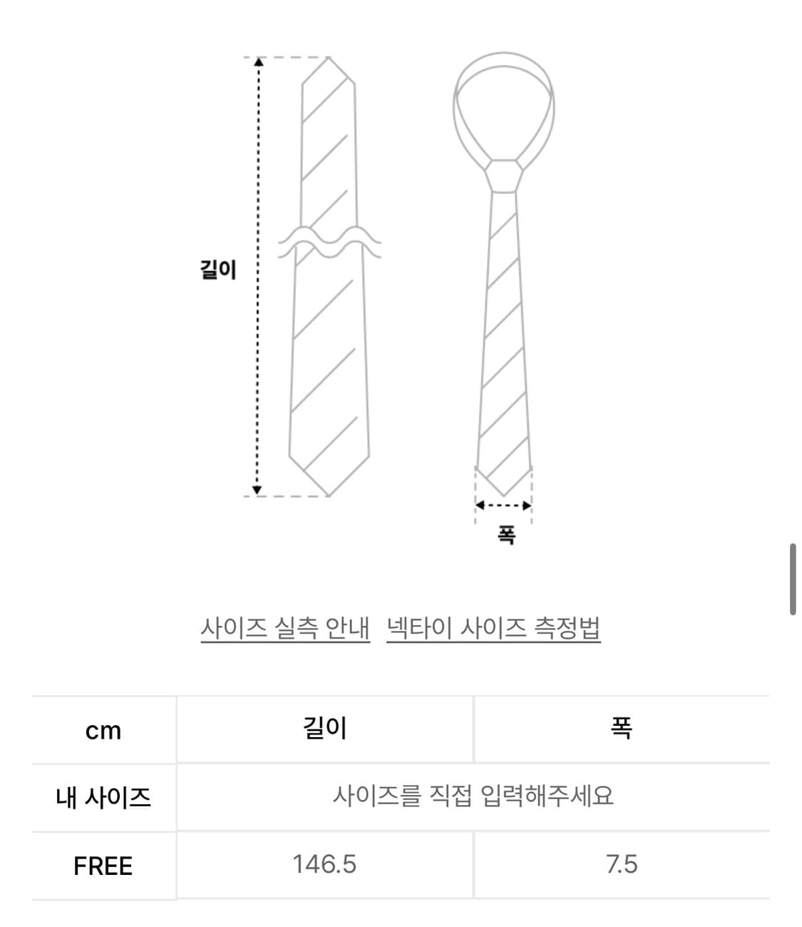 실크 핀 도트 넥타이 상품이미지9