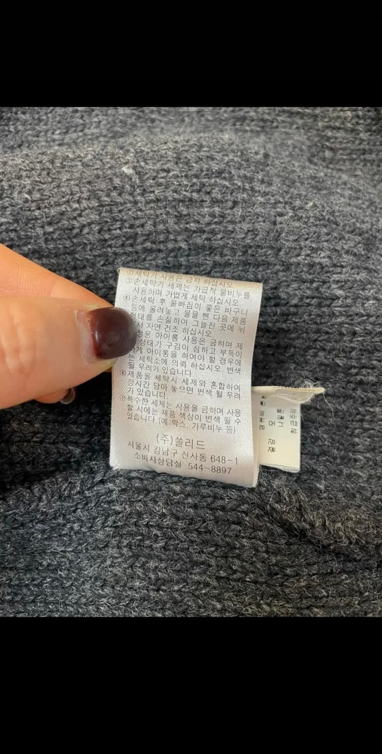 우영미 니트 코트 판매합니다. 사이즈는 46이고, 톤 다운된 색감이라 여 상품이미지8