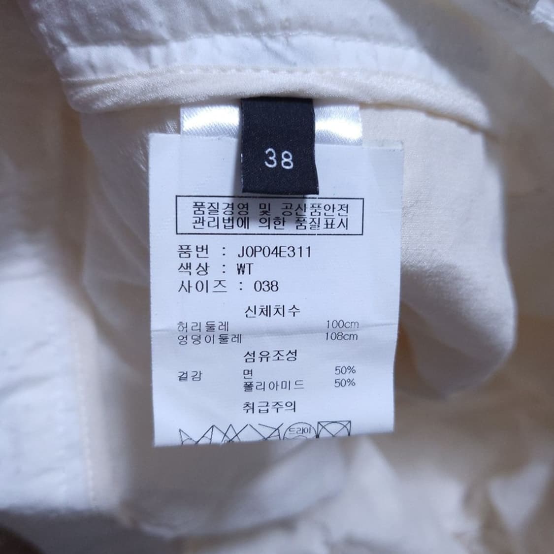 조셉 여 반바지 38 0527 상품이미지4