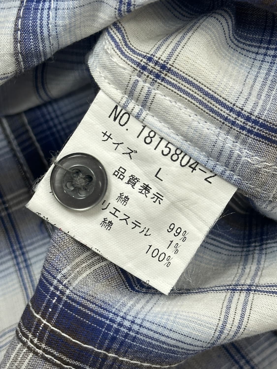 TETE HOMME 보헤미안 펑크 블루 체크 카라 셔츠 일본 빈티지 상품이미지6