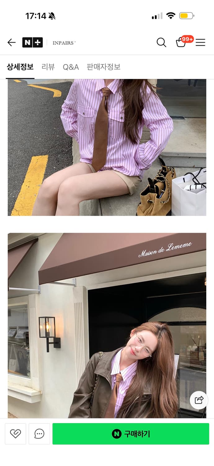 인페어즈 핑크 스트라이프셔츠 넥타이 세트 상품이미지5