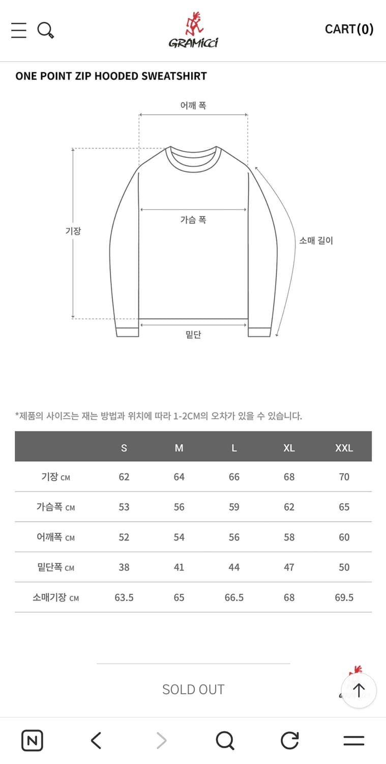 그라미치) 원포인트 후드집업 딥 브라운 XL 상품이미지4