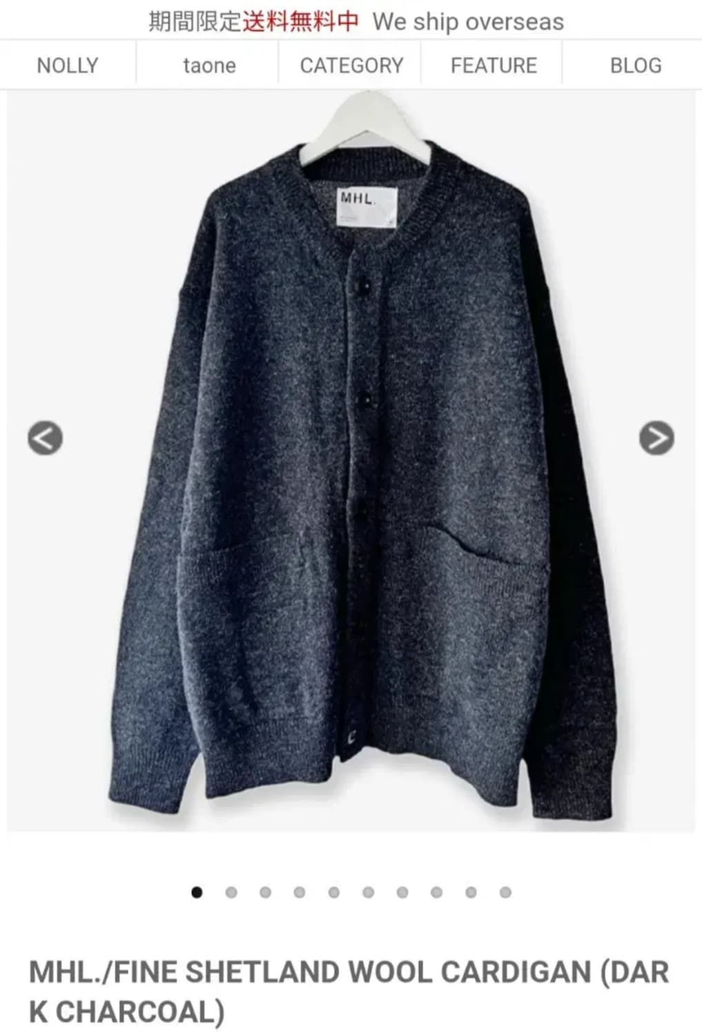 MHL 마가렛호웰 파인 셔틀랜드 울 가디건 L 상품이미지2