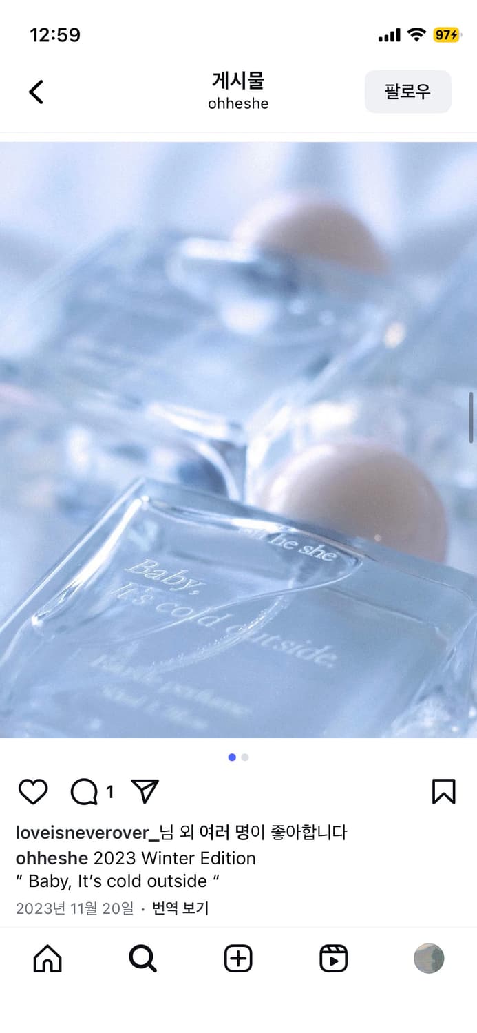 오히쉬 살결 퍼퓸 상품이미지3