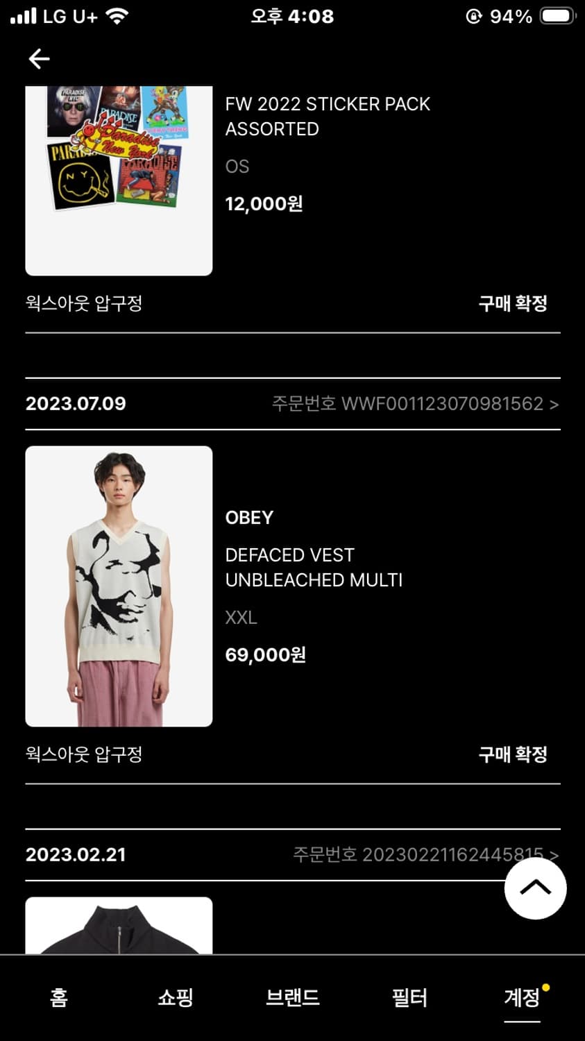 OBEY DEFACED VEST UNBLEACHED MULTI XXL 상품이미지6