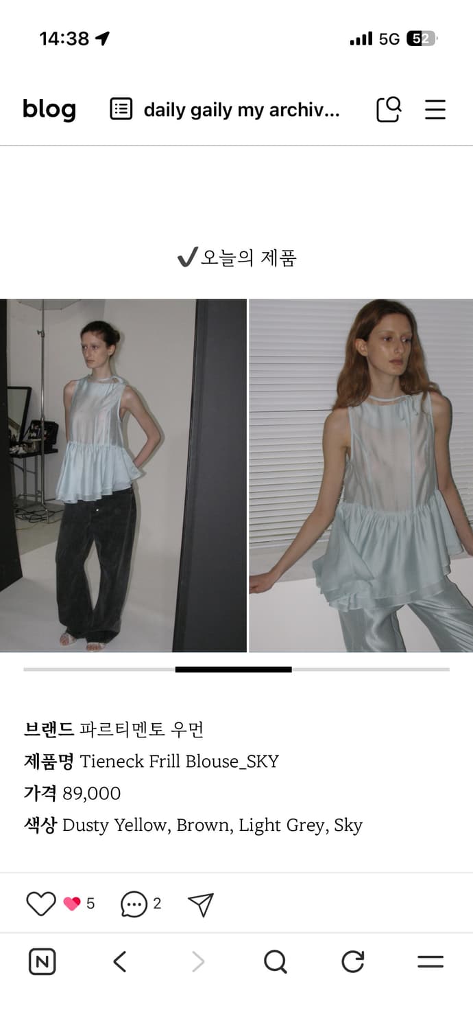 파르티멘토 타이넥 프릴 블라우스 스카이 상품이미지2
