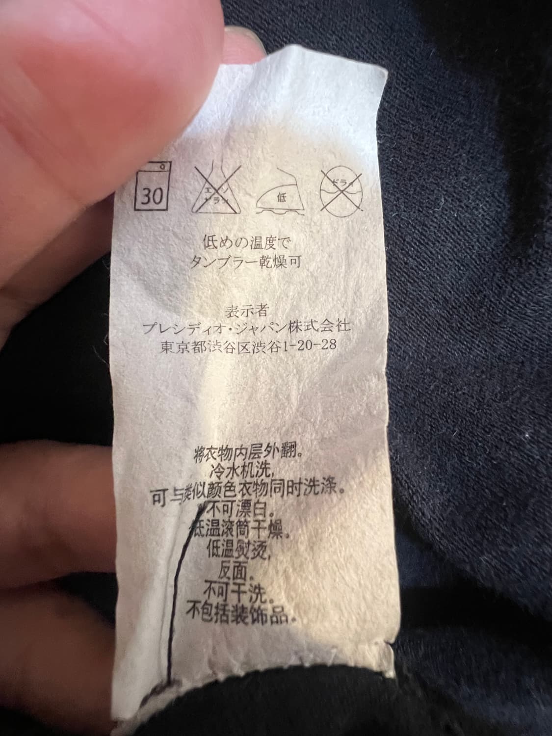 아르마니익스체인지 남성 블랙 카라티셔츠 반팔티셔츠 상품이미지8