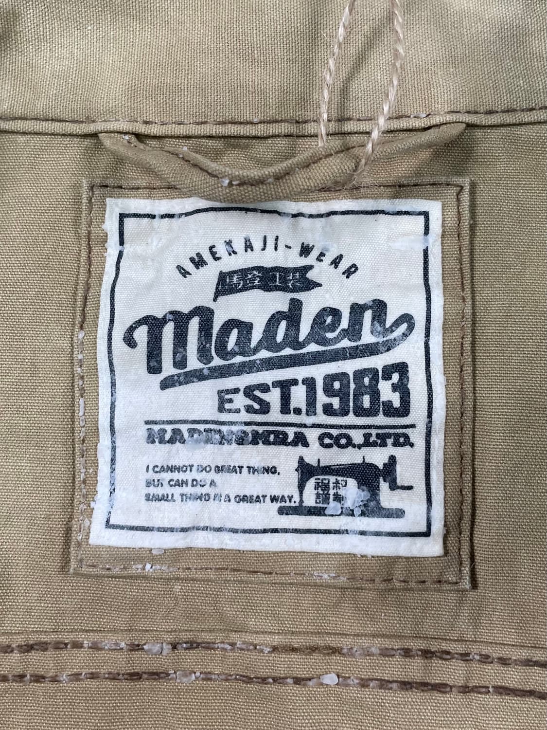 빈티지 왁스드 트러커 자켓 상품이미지6