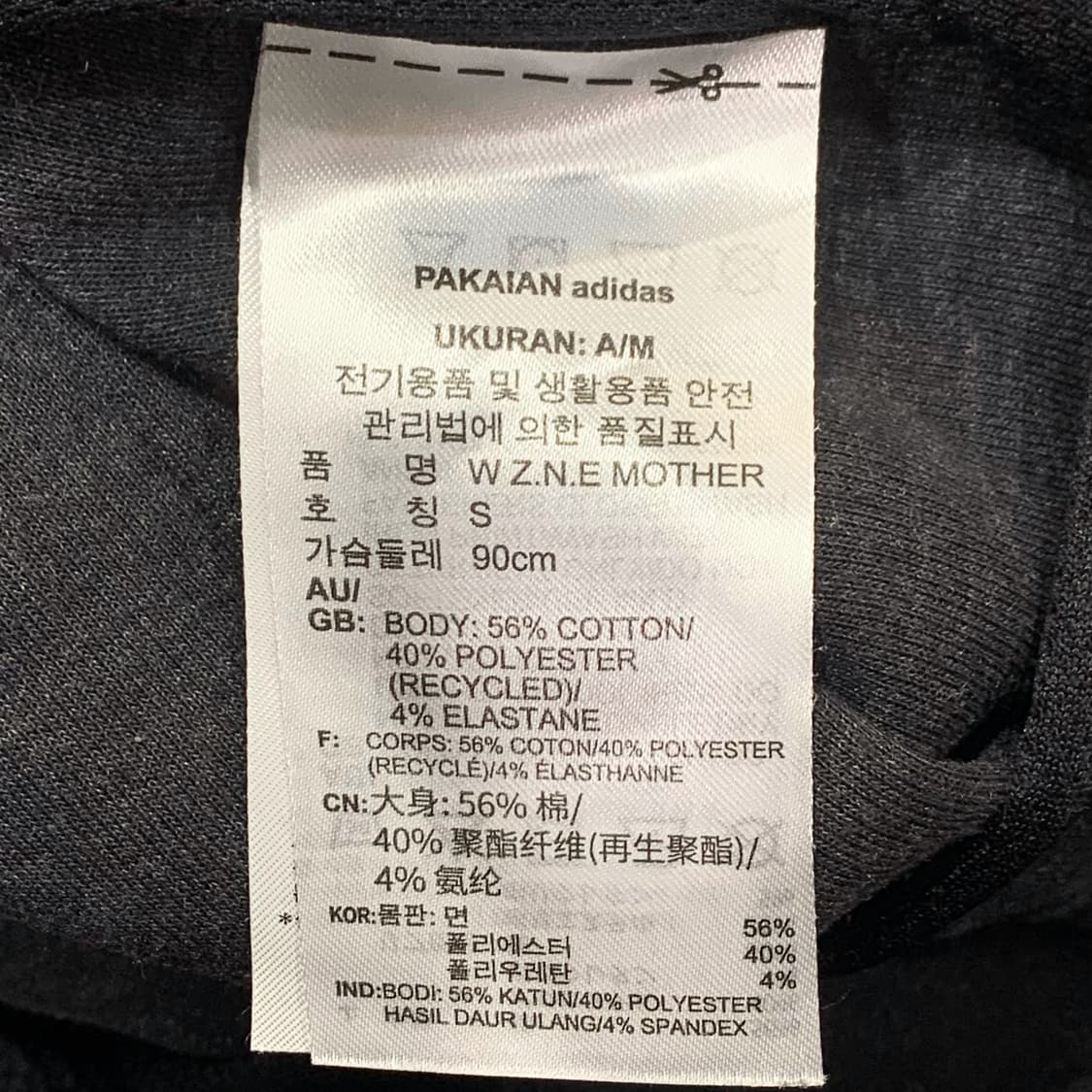 [S] 아디다스 트랙자켓 W Z.N.E. MOTHER 상품이미지4