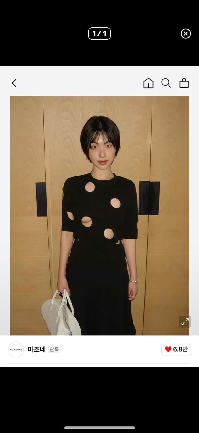 구해요) majournee hole detail t-shirt_black 상품이미지1