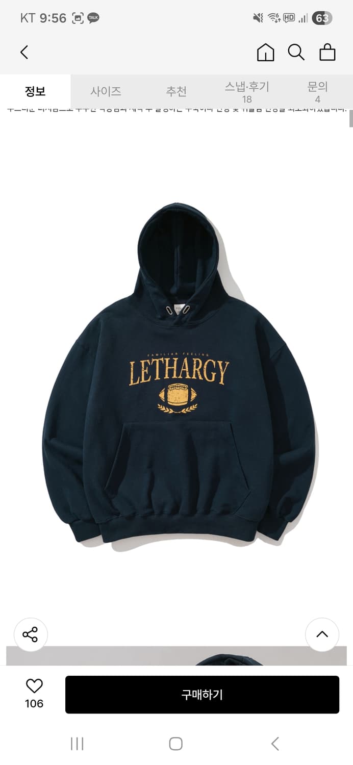 다이클레즈 네이비 후드티 상품이미지2