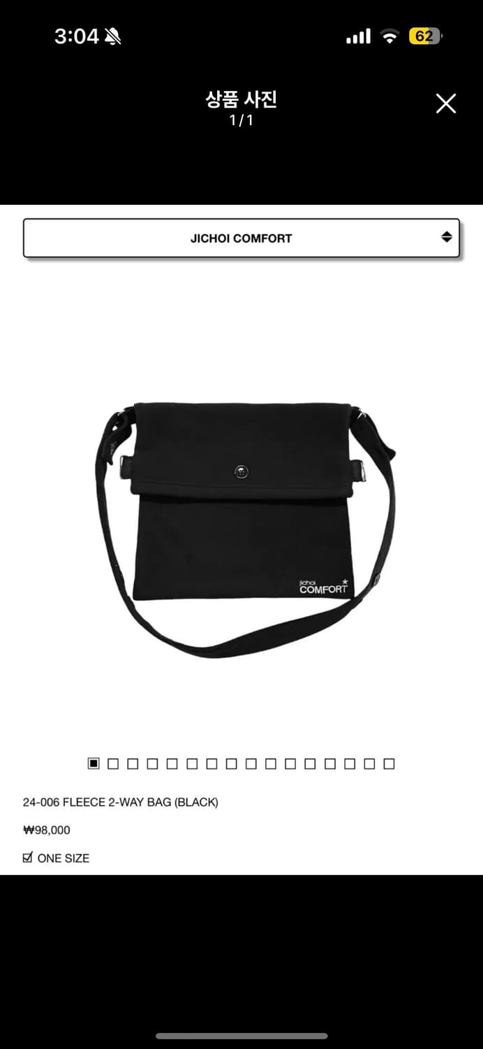 지초이컴포트 24-006 플리스 투웨이 백 크로스백 상품이미지1