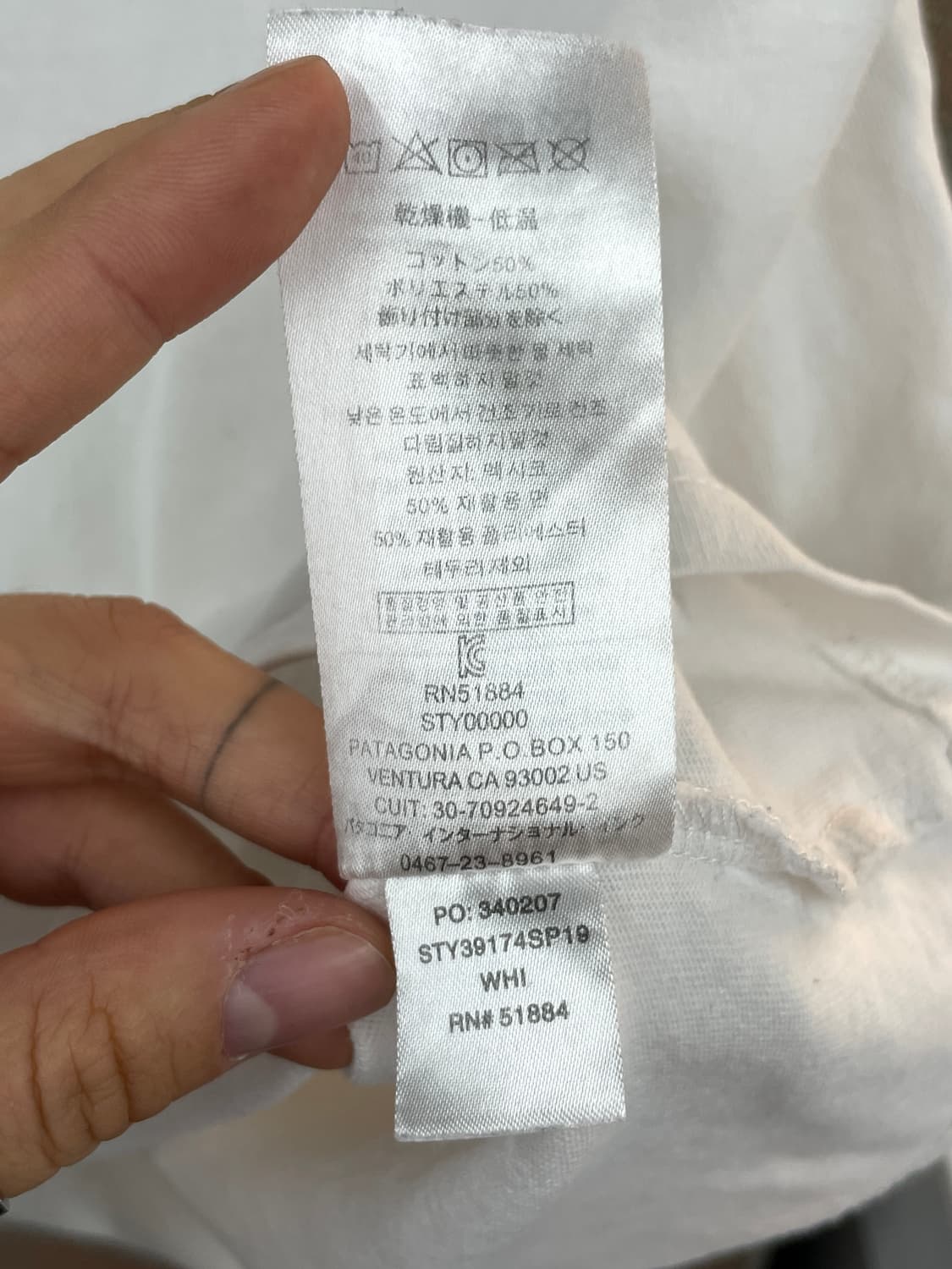 파타고니아 로고 프린팅 반팔 티셔츠 상품이미지10