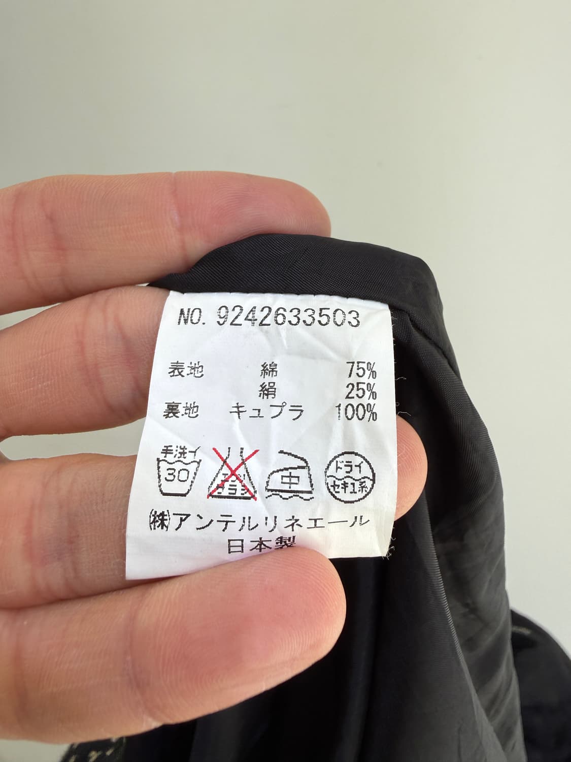 INTERLINEAIRE 실크 블렌드 도트 스커트  상품이미지7