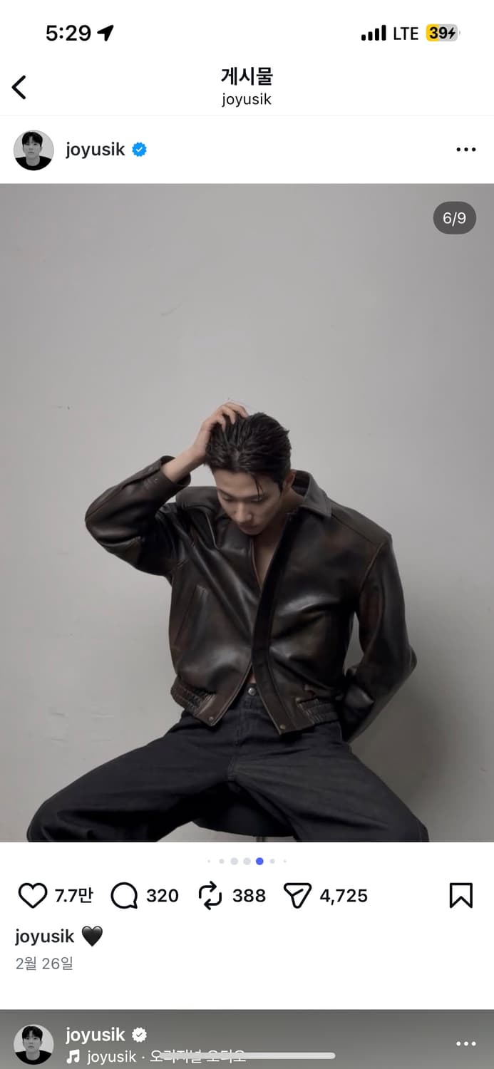 엘무드 헥터 레더 자켓 48 (환승연애 유식 착용) 상품이미지5