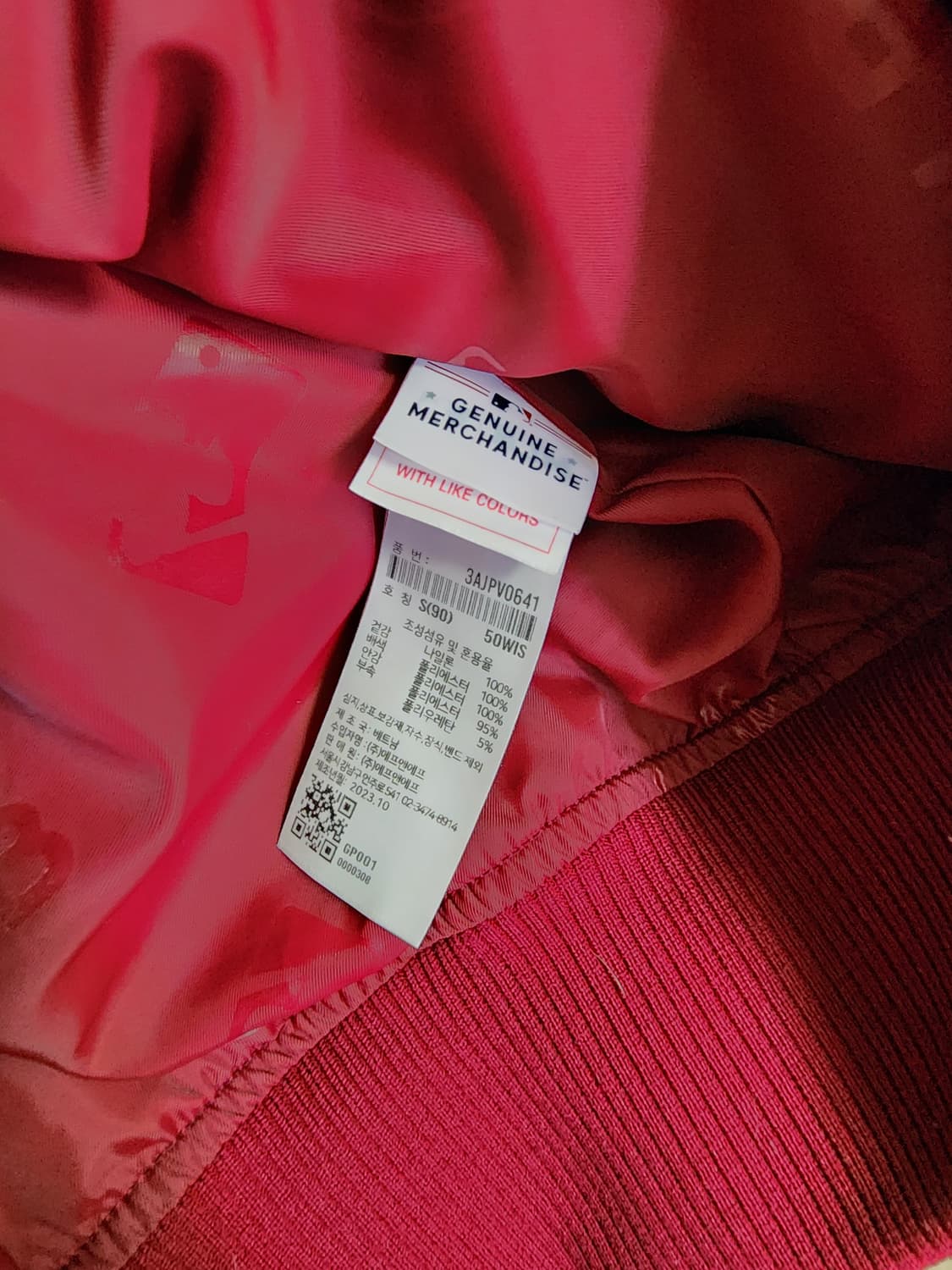 MLB 뉴욕 양키스 바시티 자켓 S 와인색 상품이미지4